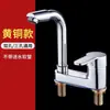 Lavabo de Bajo Encimera Completamente de Cobre Lavamanos de Baño Lavabo de Lavado Set de Dos Piezas con Grifo de Agua Caliente de Doble Orificio Válvula Mezcladora de Baño