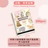 Novo produto mais vendido transfronteiriço: Livro de colorir aquarela para iniciantes, livro de prática de pintura com tintas aquarela sólidas