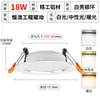 Sombrero de Paja Downlight LED de Aluminio Completo Empotrado Luz de Techo para Sala de Estar Antivaho Resaltado Hogar Luz de Apertura Luz de Techo Venta al por Mayor de Fábrica