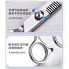 Tijeras de peluquería a precio único, Combinación de tijeras de peluquería, Tijeras para cortar el pelo, Tijeras dentadas, Tijeras entresacadoras, Tijeras para flequillo