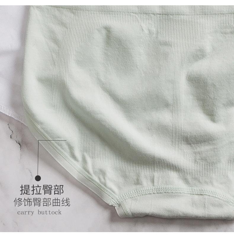 详情页图12