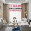 Junzhi cortina de alta calidad paquete completo para toda la casa muestra personalizada oscurecimiento protección solar aislamiento térmico sala de estar dormitorio balcón Shaoxing al por mayor