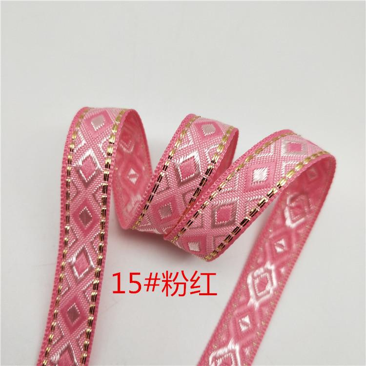 1.2cm菱形织带金丝方格提花织带民族花边带DIY团扇包边汉