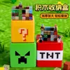 Transfronterizo Mi Mundo Magnético Tnt Caja de Almacenamiento de Gran Capacidad Caja de Almacenamiento de Juguetes de Bloques de Construcción de Escritorio