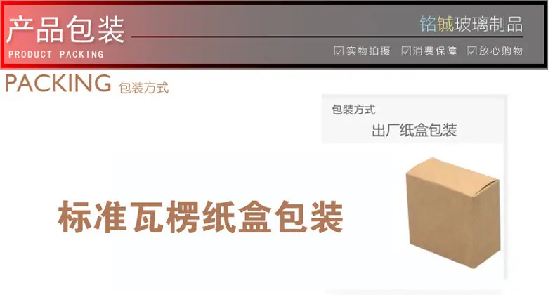 产品包装副本