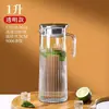 Jarra rayada de agua fría comercial de plástico acrílico, jarra de jugo para restaurante, bar, té, agua, jarra de policarbonato, jarra de limonada, a prueba de caídas