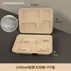 Vajilla portátil biodegradable de un solo uso con múltiples compartimentos, recipientes de alimentos a base de pulpa, cajas para llevar, cajas de embalaje divididas, disponibles para uso comercial y se venden al por mayor