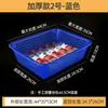 Cesta Drenante Rectangular de Plástico Engrosada, Cesta Blanca de Clasificación, Cesta de Lavado de Verduras de Plástico, Cesta para Frutas y Verduras