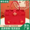 Bolsa Festiva de Fieltro Rojo Muñeco de Dibujos Animados de Animales Bolas de Pelo Bolsa de Mano Venta al por Mayor Banquete de 100 Días Bolsa de Regalo Souvenir DIY