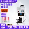 Máquina engarzadora de terminales semiautomática transfronteriza, máquina engarzadora a presión para cable de un solo núcleo 2T, máquina engarzadora de mazos de cables