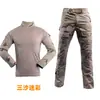 Jaqueta Camuflada G2 para Uso Externo Masculina e Feminina, Jaqueta de Campo para Cs, Uniforme de Instrutor Pele de Sapo, Traje Verde Sapo, Traje Camuflado