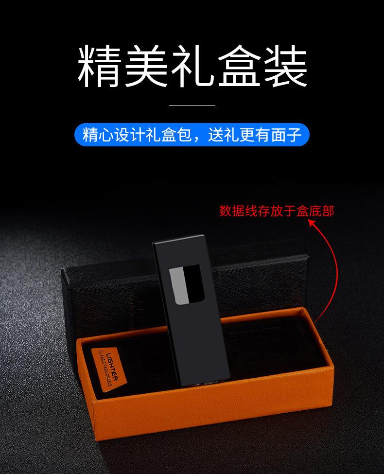 详情页总_12