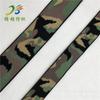 Cinturón elástico de camuflaje con LOGOTIPO de fábrica 2.5cm4cm cinturón elástico de jacquard de nailon accesorios de ropa pretina