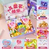 Presente para o Dia das Crianças, Caixa de Presente Wangzai com Marshmallows de Chocolate, Conjunto Prático de Lanches
