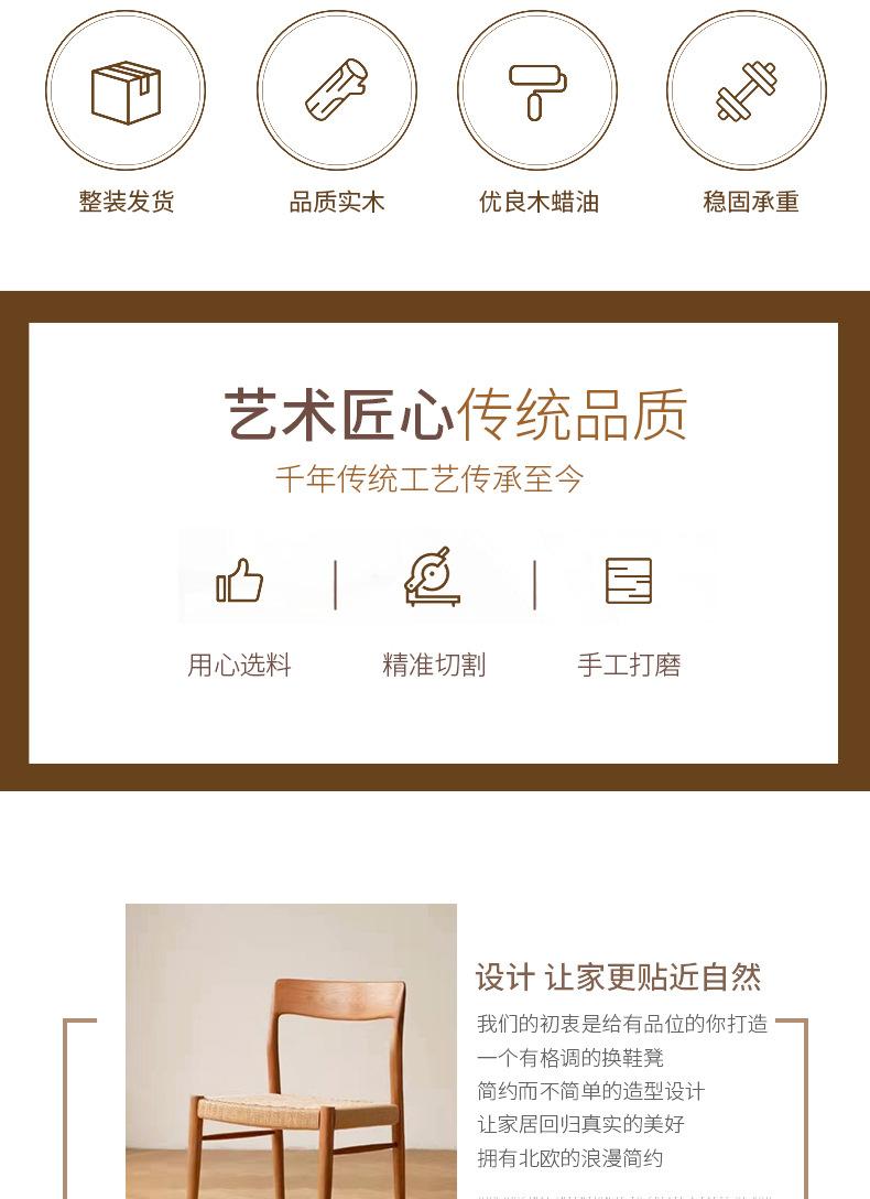非晚椅_02