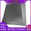 Máquina de Marcação de Fibra Óptica Papel Escurecedor Laser Papel Escurecedor Laser Papel de Teste Laser Papel Fotográfico Preto Dupla Face 210*285mm Papel Fotográfico