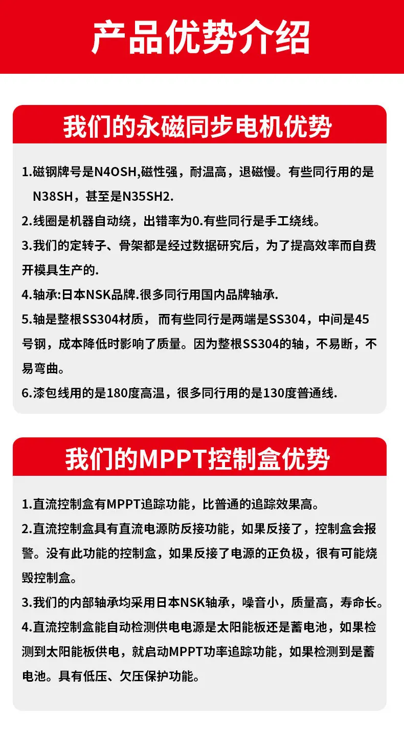 详情_09.jpg