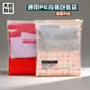 Saco de embalagem para roupas íntimas masculina e feminina saco com zíper para roupas íntimas saco de embalagem de plástico transparente para roupas íntimas à vista