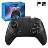 Controlador de juego Bluetooth inalámbrico multifuncional Q105 transfronterizo para teléfonos móviles Android, compatible con PC y Switch