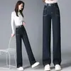 Nova coleção outono/inverno 2026: jeans reto da moda e versátil, de cintura alta, modelador e com forro de fleece, para mulheres baixinhas