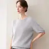 Suéter de Punto de Cachemir Cepillado de Manga Corta, Pieza Única sin Costuras, Otoño/Invierno, Cuello Redondo, Tejido de Punto, Suéter de Punto Cepillado Holgado, Top de Lana