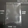 Porta Insignias Suave de Película Transparente para Almacén Etiqueta de Pase de Exposición Porta Credencial de Trabajo Bolsa de Etiqueta de Plástico Portatarjetas Suave para Identificación de Trabajo