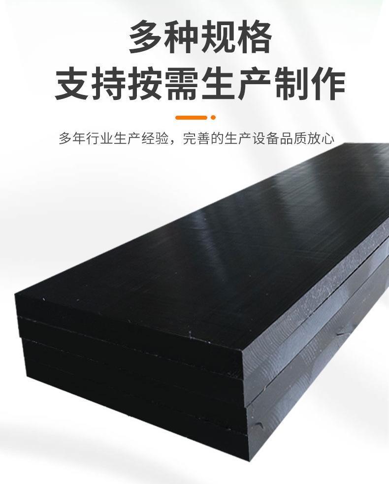 超高分子量聚乙烯板_09.jpg