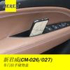 Adequado para Buick New Regal Caixa de Armazenamento na Porta Caixa de Armazenamento Caixa de Ferramentas Acessórios de Modificação de Interior de Carro