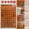Gabinete de Medicina Tradicional China Hecho de Madera Maciza para Uso Doméstico, Gabinete de Medicina de Madera Económico Estilo Antiguo, Venta Directa del Fabricante, Gabinete de Medicina Herbal, Estante de Medicina Tradicional China