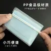 Soporte de Almacenamiento Temporal para Mascarillas Mascarillas Desechables Soporte Plegable de Almacenamiento Portátil a Prueba de Polvo y Contaminación Logo Personalizable