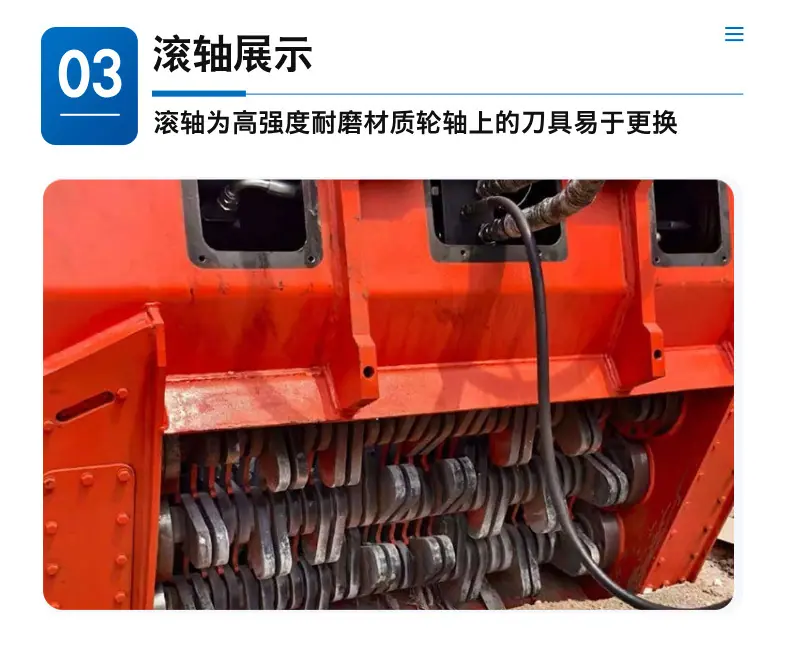 土壤修复破碎筛分斗 详情页   (6).jpg