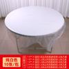 Manteles Desechables de Mesa de PE al por Mayor, Redondos y Cuadrados, Rojos y Blancos, Manteles Grandes de Imitación Seda, Envío Directo de Una Pieza, Engrosados