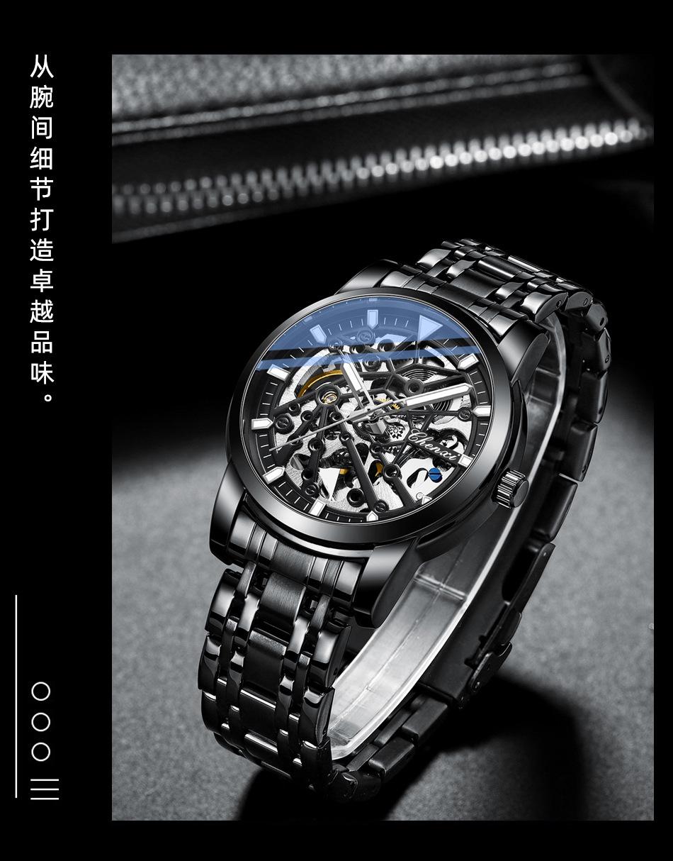 8812钢带详情_04.jpg