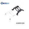 Soporte en Forma de Arco, Radiador de Refrigeración por Agua, Depósito de Agua, Bomba de Agua, Soporte de Montaje para Ventilador de 12 cm, Soporte para Kit de Refrigeración Líquida para Computadora