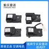 Adecuado para Sistemas de Calefacción y Aire Acondicionado Eado Zhishang Xtdt, Modos de Circulación Interna y Externa, Servomotor de Mariposa de Aire Caliente y Frío Mixto