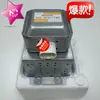 Forno de Micro-ondas Magnetron Marca Nova Peças de Forno de Micro-ondas Magnetron 2m3 Marca Nova