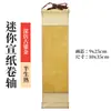 Papel Xuan mini rollo pequeño tamaño pequeño en blanco creativo retro a mano Zen pintura colgante caligrafía creación pequeño regalo