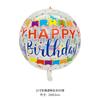 Globo 4D Color Transparente de 22 Pulgadas Bola de Olas Aire Flotante Decoración de Fiesta Diseño de Escena Globo de Película de Aluminio Globo de Decoración de Cumpleaños