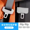 Capa Protetora para Fivela de Cinto de Segurança de Carro Tipo Universal de Silicone Capa Protetora para Cinto de Segurança Silenciosa Anti-Colisão Capa de Silicone para Cinto de Segurança