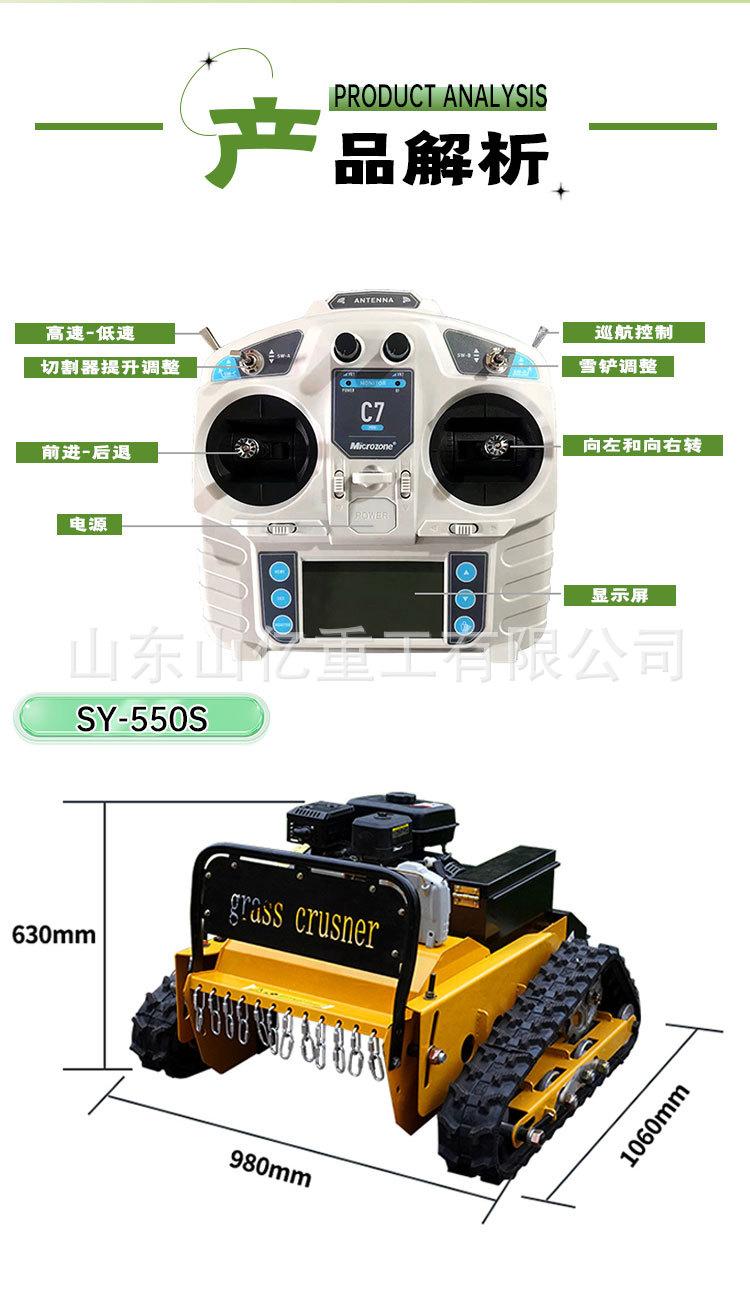 黄色割草机详情页_04.jpg