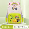 Mochila de Veículo de Engenharia Jardim de Infância Menino Leve Menino Escavadeira Mochila Pequena Infantil Carro Bebê Bonito Classe Pequena