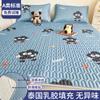 Nuevo Colchón de Seda Hielo y Látex Nanjiren para Dormitorio Antideslizante Suave Plegable Colchón para Cama Sábanas de Cama Juego de Tres Piezas para Aire Acondicionado