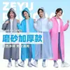 Impermeable largo de EVA, de cuerpo completo, transparente, engrosado, para lluvia intensa, adecuado para adultos y niños, poncho de lluvia exterior para una persona