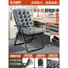 Silla plegable reclinable, adecuada para siestas en la oficina, se puede usar para sentarse o acostarse, una silla cómoda para relajarse, con respaldo, ideal para habitaciones de estudiantes o como silla de computadora