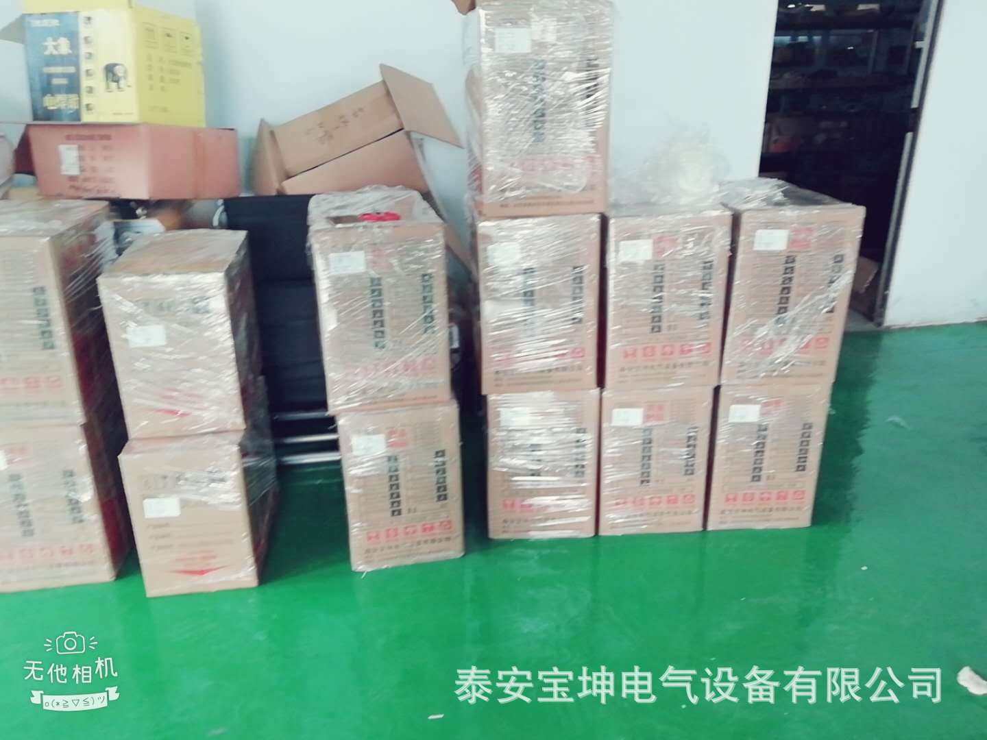 微信图片_20180809135655.jpg