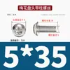 Tornillos Antirrobo de Acero Inoxidable 304 con Cabeza Redonda y Cabeza Torx, Tornillos Especiales con Cabeza Plana y Columna, Tornillos de Cabeza Hexagonal Especiales Antiaflojamiento de Apriete Manual