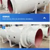 Máquina de Remoção de Poeira Úmida e Limpeza de Gases para Mineração, Equipamento de Remoção de Poeira e Limpeza de Gases, Máquina de Limpeza de Ar em Aço Carbono, Máquina de Remoção de Poeira Úmida e Limpeza de Gases