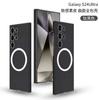 Adecuado para Funda de Teléfono Móvil Samsung S26/S25Ultra, Funda Protectora Curva de Cuero Liso Borde Completo S24U Ultra-Delgada Anti-Caídas
