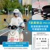 Parabrisas Delantero para Vehículo Eléctrico Hecho de Plexiglás, Diseñado Especialmente para Scooters Eléctricos Xinri Aima, Resistente al Viento y a la Lluvia, Universal para Motocicletas