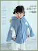 Capa de Bebê para Outono e Inverno, Roupa Externa de Algodão Acolchoada para Bebê, Lã Coral Espessa, Jaqueta Xale Infantil Expansível